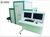 Dongguan Jinyan Intelligent Technology Co., Ltd Logo