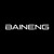 Guangdong Baineng Home Furniture Co., Ltd Logo