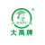 Hebei Dayu Seeds Co.,Ltd. Logo