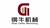 Hefei Gangniu Machinery Equipment Co.,Ltd Logo
