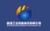 Hefei Hengcheng Industrial Equipment Technology Co., Ltd Logo
