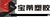 Ningbo Baodi Plastic Valve Co., Ltd. Logo